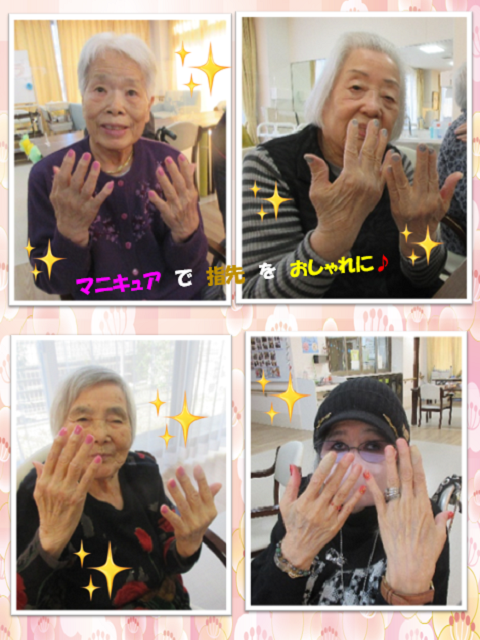 2023年４月５日締切り分、LP伴東 写真Word２   .png