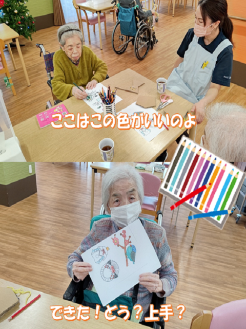 LP板橋2021年12月23日③.png