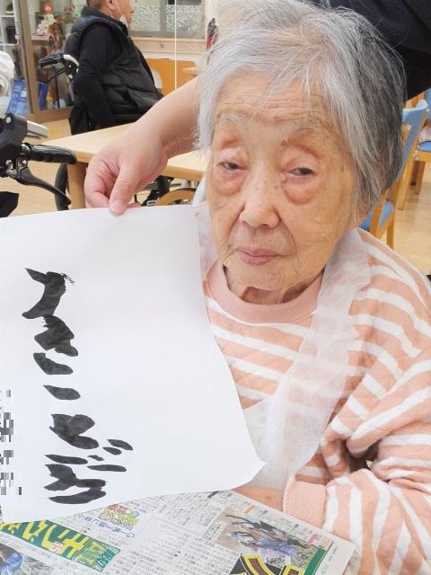 2023年特急便(お正月) サンラフレ豊中⑤   .jpg